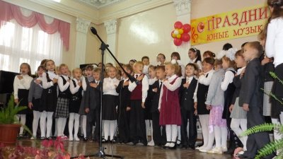 Посвящение в «Юные музыканты» состоялось в детской музыкальной школе