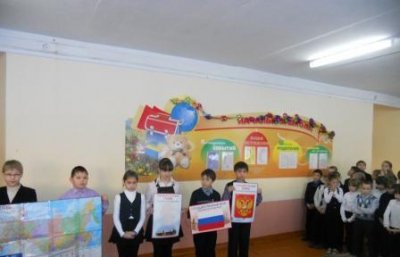 В начальных классах школы № 1 прошла линейка посвященная году Российской истории