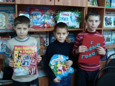 В Межпоселенческой центральной библиотеке Канашского района проведена викторина «Здравствуй, здравствуй, Новый год!»