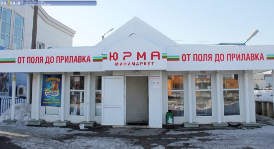 Волго-Вятский банк Сбербанка профинансировал крупный чувашский агрохолдинг на полмиллиарда рублей